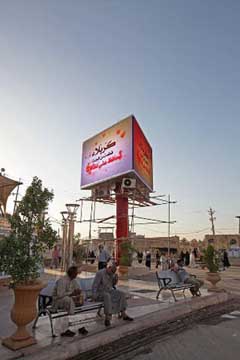 كربلاء :نصب شاشة عرض عملاقة في شارع الشُهداء