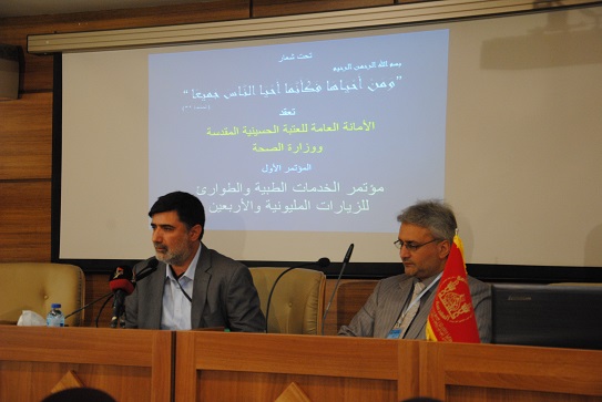 كربلاء :اول مؤتمر طبي تعقده العتبة الحسينية بحضور مدراء صحة محافظات الوسط والجنوب بخصوص الزيارات المليونية