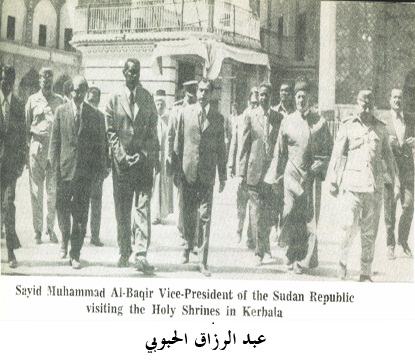 صورة ارشيفية لزيارة نائب الرئيس السوداني للعتبة العباسية في بداية سبعينات القرن الماضي يرافقه محافظ المدينة