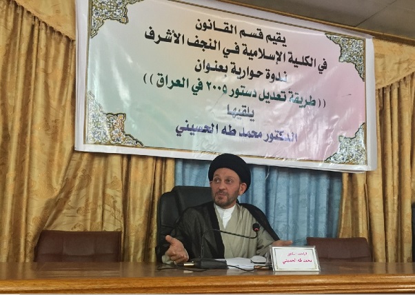 خبير دستوري : قانون البطاقة الوطنية يتابع المراحل الحياتية للمواطن بعد وفاته