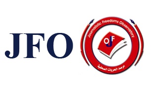 الموصل مقبرة الأصوات الإعلامية : توثيق لسيرة 48 إعلامياً مختطفاً و13 صحفياً إعدمهم تنظيم "داعش"