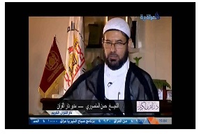 قناة العراقیة تبث فیلماً وثائقیاً عن دار القرآن فی العتبة الحسینیة