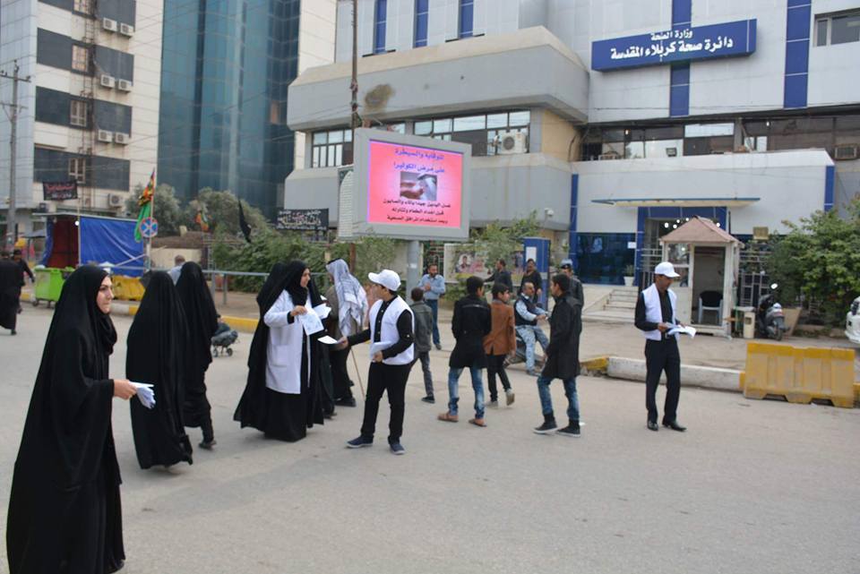 صحة كربلاء توزع كمامات وقائية وفولدرات ورسائل توعوية لضمان سلامة زائري الأربعينية+صور