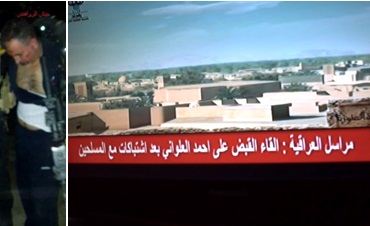 عاجل..اعتقال النائب احمد العلواني ومقتل شقيقه في اشتباكات عند مداهمة منزلهما وسط الرمادي..بالصورة