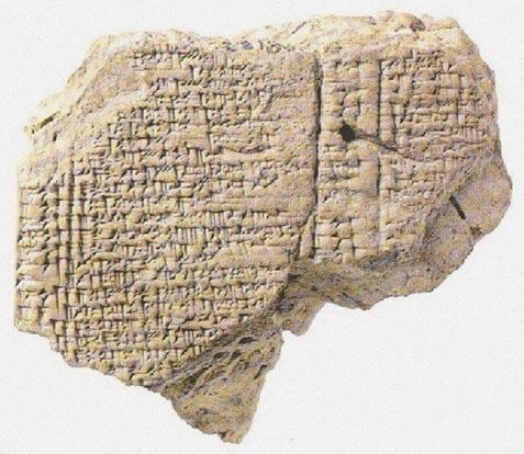 صورة نادرة :لوح طيني بعمر (2600) سنة !!!