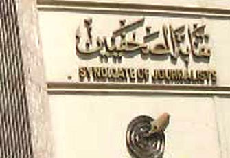 نقابة  الصحفيين في كربلاء تدعو اعلاميي المحافظة الى التزام الحياد  في انتخابات مجالس المحافظة