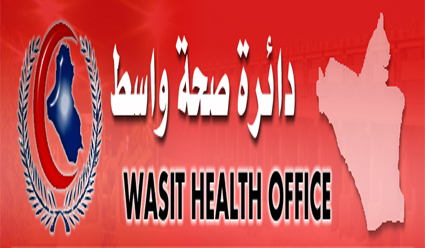 تسجيل حالة وفاة بالحمى السوداء في واسط وعلاج ثلاثة اخرين