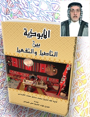 كيف أصبح "الأبوذية" شاقول الشعر الشعبي؟