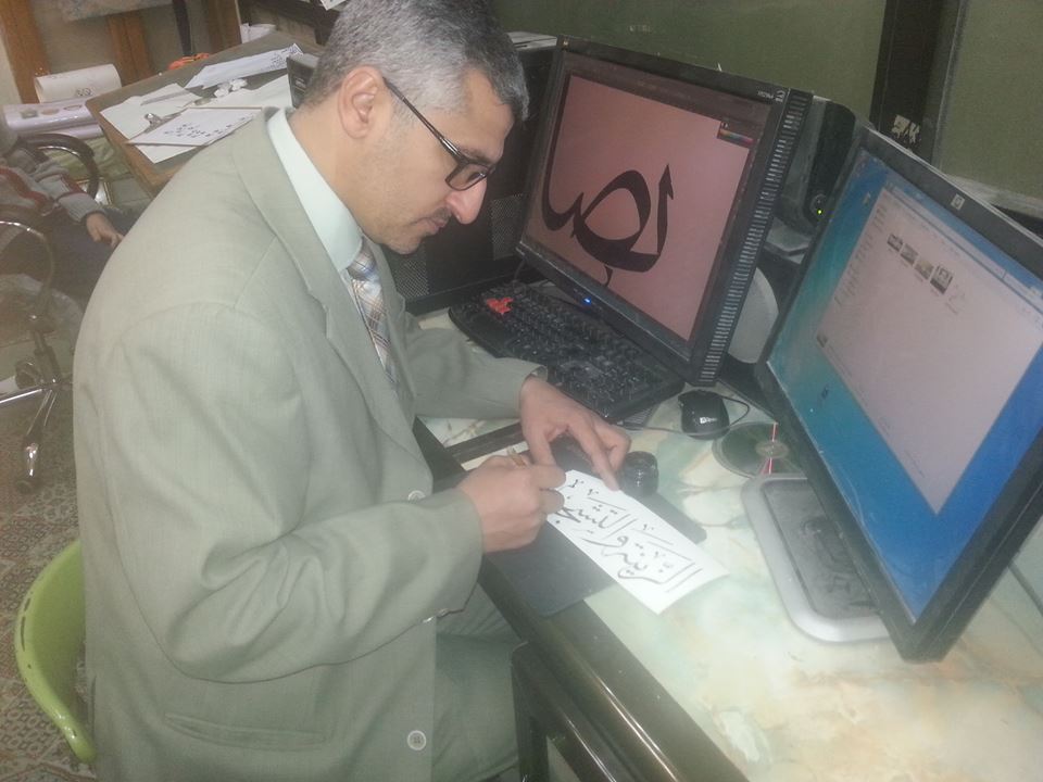 العتبة الحسينية المقدسة تسخدم خط الثلث في خطاباتها وكتبها الرسمية