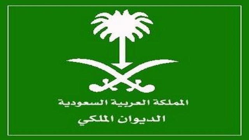 السعودية.. وفاة الأمير بدر بن محمد بن عبدالرحمن بن فيصل دون معرفة الاسباب