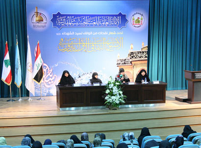 المرأة في الثورة الحسينية عنوان ندوة شهدها اليوم الثاني لاسبوع العتبة الحسينية الاول في بيروت (مصور)