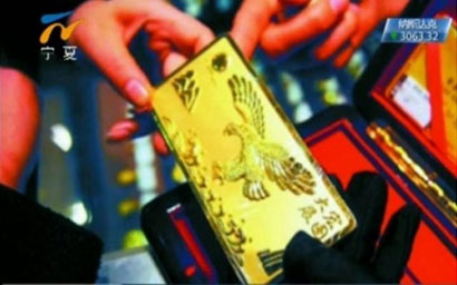 قرية في الصين تمنح سكانها سبائك من ذهب وفضة