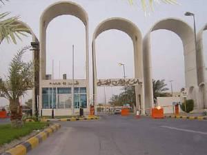 إنسحاب طلاب جامعة سعودية بسبب كتاب يسيء للنبي الاكرم