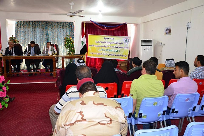 ندوة حول مفهوم العنف الانتخابي في كربلاء