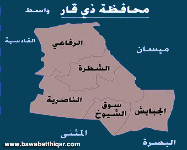 عشائر قضاء الجبايش تعقد مؤتمرا لبحث ما يمر به العراق من تداعيات خطيرة