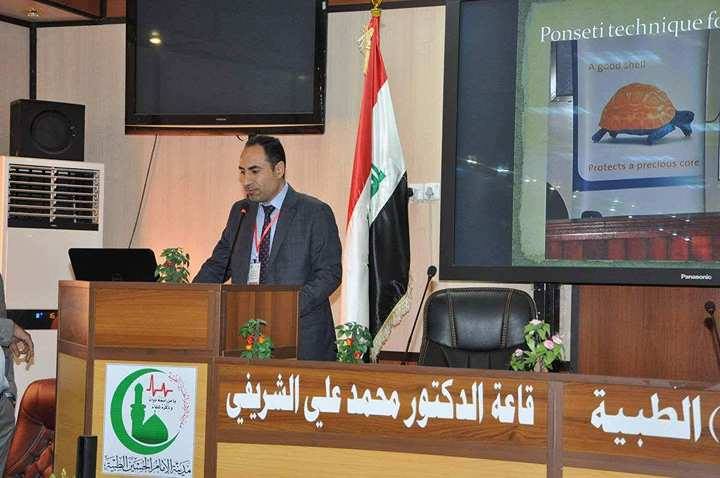 إنعقاد اليوم العلمي السابع لجراحة العظام والكسور في كربلاء المقدسة