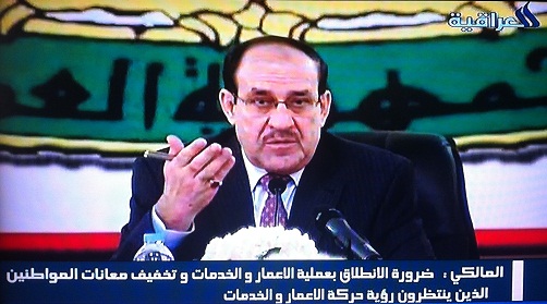 المالكي من نينوى: الحكومة الاتحادية ستدعم المحافظات وتعمل على تعزيز قدراتها الذاتية لتمكينها من صرف موازنتها المالية