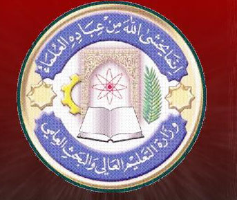 وكالة نون الخبرية تنشر  اسماء المرشحين للزمالات الدراسية الالمانية (DAAD)