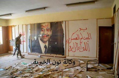 صور‬ ‫‏صدام حسين‬ بمركز قيادة ‫‏داعش‬  في ‫‏الفلوجة‬ تحت أقدام ‫‏الحشد الشعبي‬