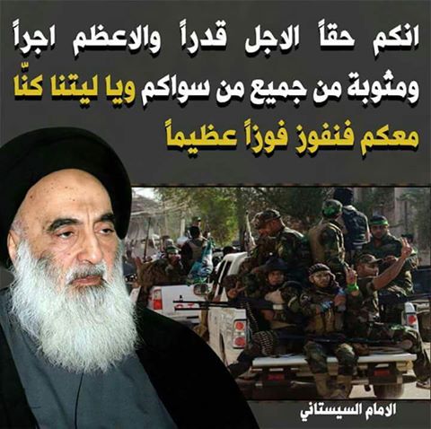لماذا تمنى المرجع السيستاني ان يكون مع المقاتلين في معارك التحرير ضد داعش ؟