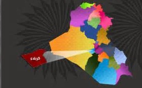 جنايات كربلاء تصدر حكما على مسؤول محلي بسبب الرشوة