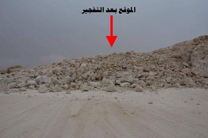 معمل سمنت كربلاء يستخدم المتفجرات بدل الكسارات