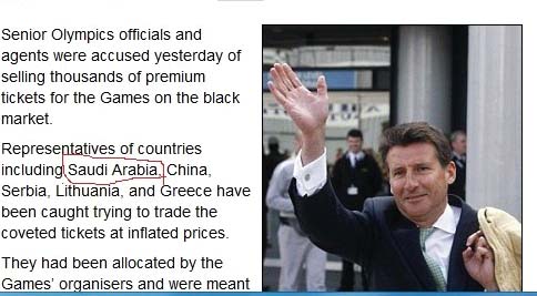 صحيفة بريطانية :مسؤولون سعوديون ببيعون تذاكر الأولمبياد في السوق السوداء+صوره