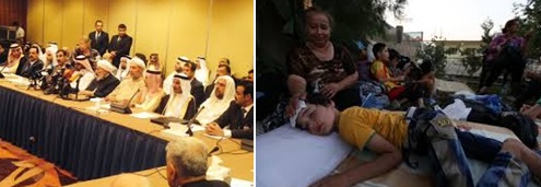 بأي حال عدت يا عيد