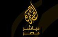 الحكومة المصرية تمنع الجزيرة مباشر من البث باراضيها  لاضرارها  بالامن القومي