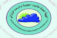 ارتفاع بدرجات الحرارة والرطوبة لتصل مابين 47-49 في الوسط والجنوب العراقي +بيان