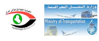 متنفذون ومسؤولون في وزارة النقل يتسببون بخسار لعوائد الشحن العام بسبب امتلاكهم اساطيل نقل خاصة (تقرير مفصل)