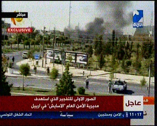 صور اولية لتفجير اربيل الارهابي