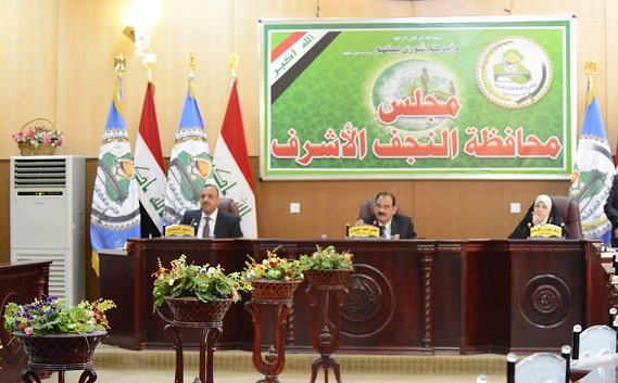 الغاء اجور زيارة الراقدين في المستشفيات في النجف