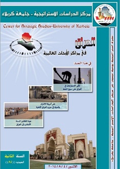 مركز الدراسات الاستراتيجية بكربلاء: السنة قلقون من حرمانهم من الثروة النفطية