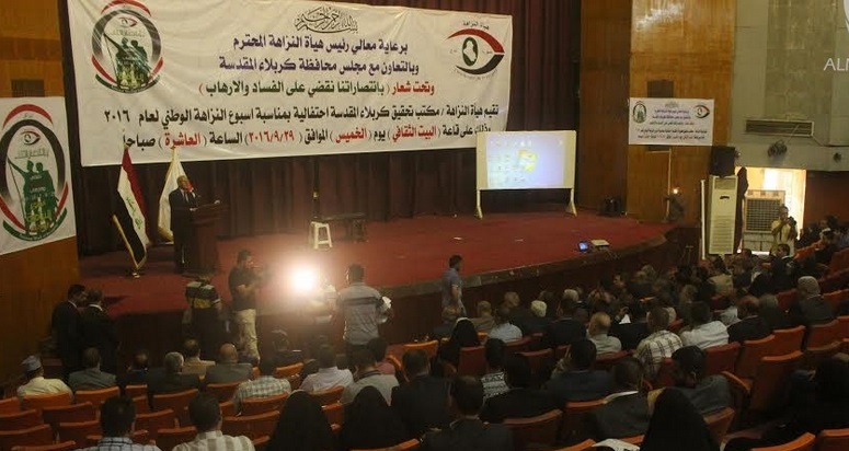 كربلاء تقر بتأثير التوافقات على مكافحة الفساد ونائبة ترجح إلغاء المفتشين العموميين