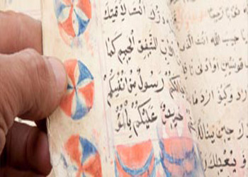 المكتبة المركزية الاسرائيلية تحوي مصاحف وكتب اسلامية نادرة ربما سرقت من المتحف العراقي عام 2003