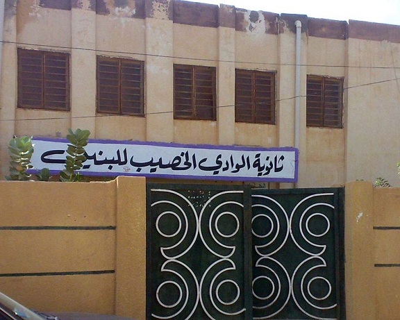 أكثر من 100 طالب يقعون ضحية الاجراءات الرسمية في عين التمر