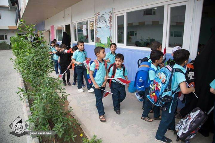 (حبّ الوطن) مبدأ تربوي في مجموعة أبي الفضل العباس (عليه السلام) التعليمية