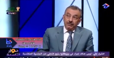 النائب  فائق الشيخ:56 وزير متهم بالفساد منذ 2003 واغلبهم متواجد بالعراق