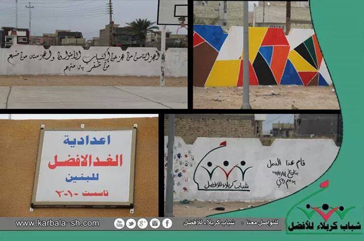 كربلاء :أكبر نشاط تطوعي في الوطن العربي