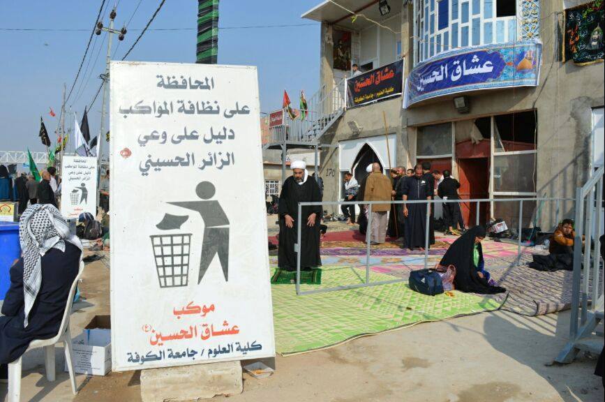 بالصور:موكب عشاق الحسين نموذج حي لمشاركة الجامعة في خدمة زائري الاربعين.