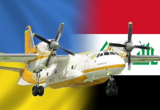 أوكرانيا تورد طائرة النقل آن  32 الى العراق