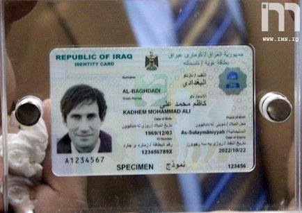 الجنسية العامة: منتصف 2015 سيشهد نقلة نوعية بمشروع البطاقة الوطنية