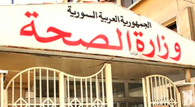 سوريا تضبط عقارا "قاتلا" كان معدا لتهريبه إلى العراق