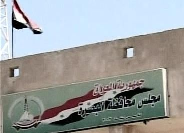 مجلس محافظة البصرة يصادق على مشاريع تنمية الأقاليم لعام 2012 وبكلفة إجمالية بلغت 1,626,259,000,000