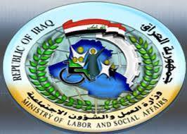 كربلاء:إطلاق الدفعة الأولى من توزيع إعانات شبكة الحماية الإجتماعية لعام 2015