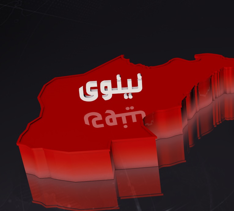 عودة الحياة وفتح المحال التجارية والمقاهي في أيسر الموصل