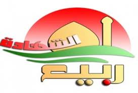 كربلاء :صحن العقيلة يشهد اقامة معرض كربلاء للكتاب الدولي التاسع