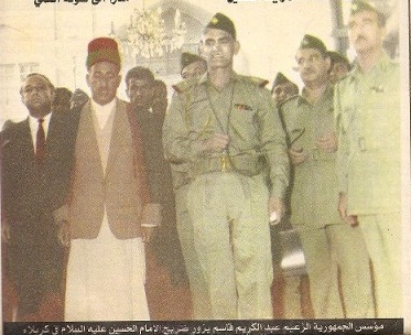 من الارشيف :عبد الكريم قاسم يؤدي مراسيم زيارة الامام الحسين عليه السلام