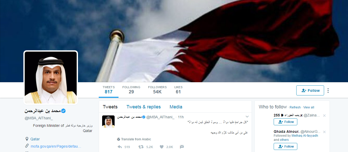 وزير خارجية قطر يرد على السعودية والإمارات بمقولة للإمام علي (ع)